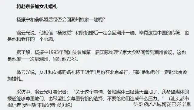 翁帆怀孕大肚照孕妇（翁帆怀孕大肚的图片）