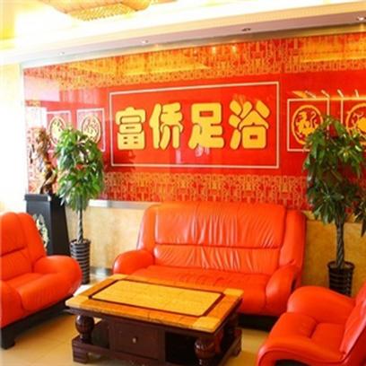 沐足店加盟需要多少钱,加盟沐足店怎么加盟