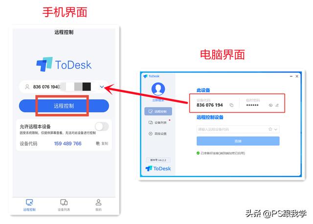 如何在手机上p图 修改照片日期，如何在手机上p图换衣服