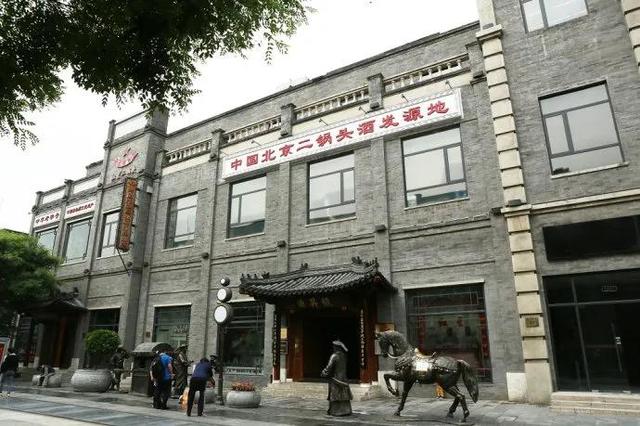 红星二锅头广告词全话 梦想永不落幕,红星二锅头 广告词