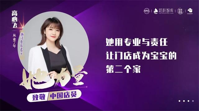 小飞象母婴店官网电话,小飞象母婴客服电话