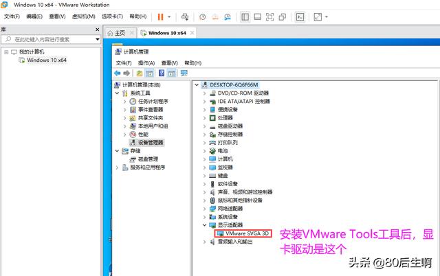 mac安装vmware虚拟机教程,vmware虚拟机教程书
