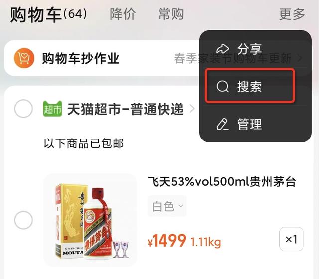 手机淘宝体验中心在哪里,手机淘宝卖家中心体验中心在哪