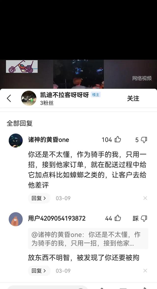 外卖新手一天能送几单能赚多少钱2019,新手外卖员一单多少钱