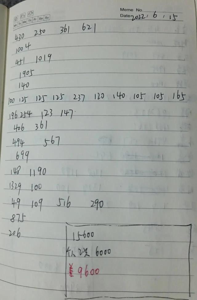 负债50万月入5000该如何还款,月工资一万负债50万怎么还