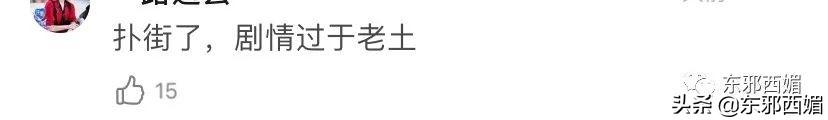 一女被多男玩很肉很黄文，19禁情欲戏这么拼都难翻身？姐虽美，黑料也太多了......