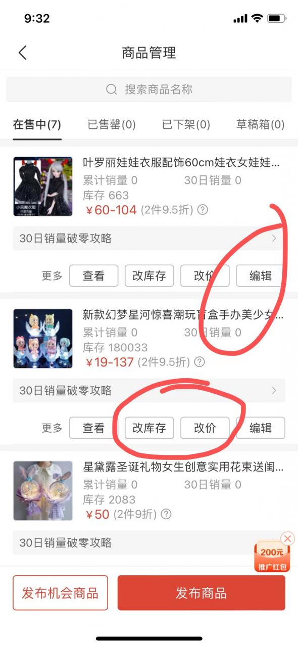 从头教你们如何开网店，亲身经历