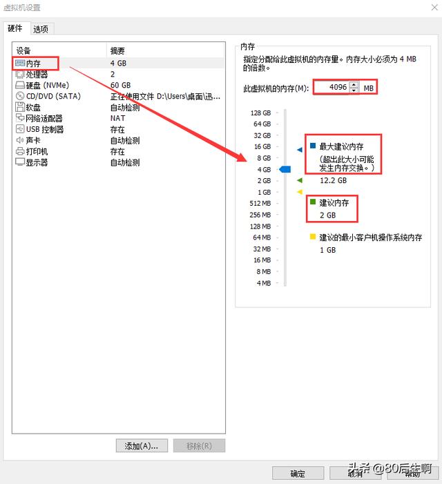 mac安装vmware虚拟机教程,vmware虚拟机教程书