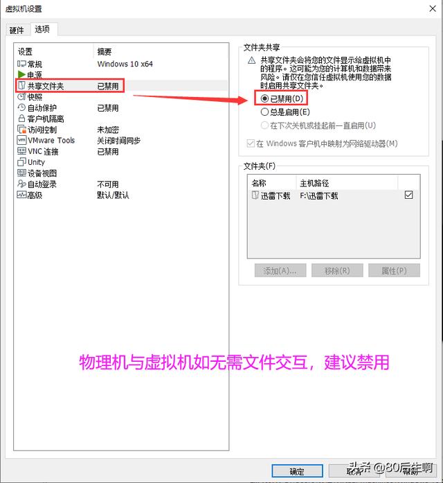 mac安装vmware虚拟机教程,vmware虚拟机教程书