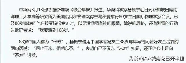 翁帆怀孕大肚照孕妇（翁帆怀孕大肚的图片）