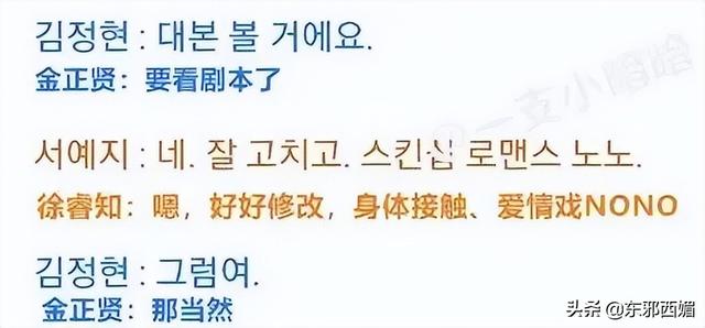 一女被多男玩很肉很黄文，19禁情欲戏这么拼都难翻身？姐虽美，黑料也太多了......
