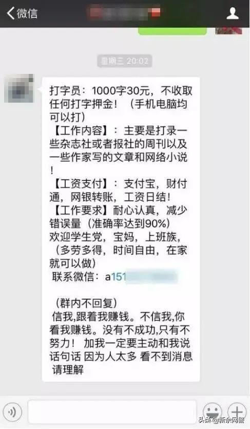 有没有用手机打字赚钱的（手机打字赚钱平台是真的还是假的）