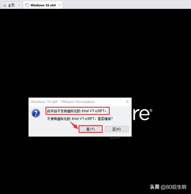 mac安装vmware虚拟机教程,vmware虚拟机教程书