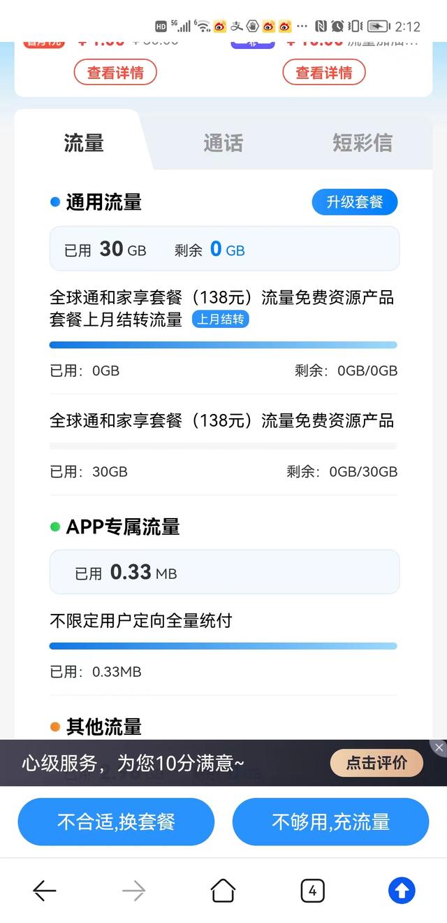 g流量可以看多久视频，1G流量可以看多长时间的视频"