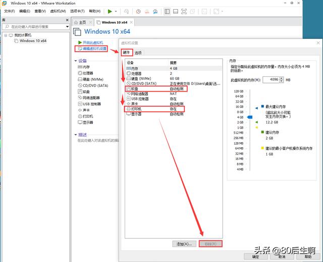 mac安装vmware虚拟机教程,vmware虚拟机教程书