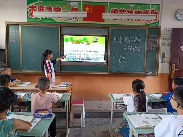 幼儿园食品安全主题班会，食品安全主题班会题目