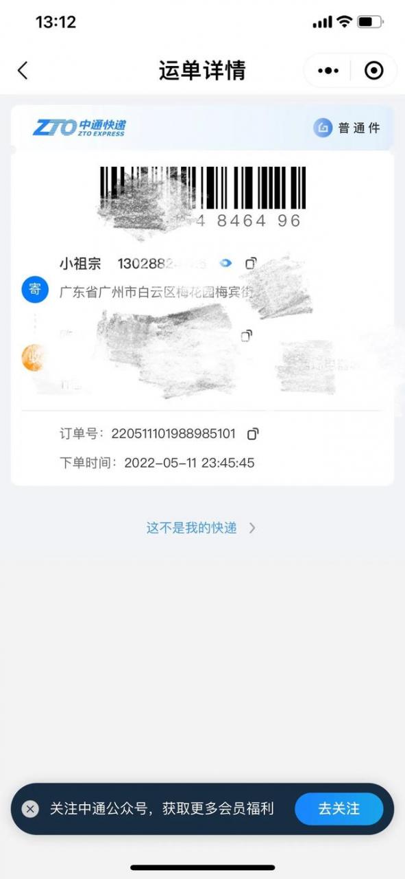 拼多多退货上门取件和自行寄回哪个好（拼多多上门取件可以选择快递吗）