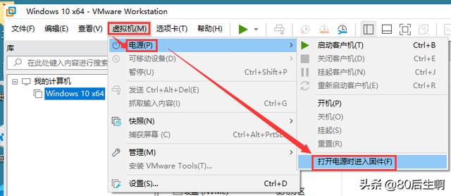 mac安装vmware虚拟机教程,vmware虚拟机教程书