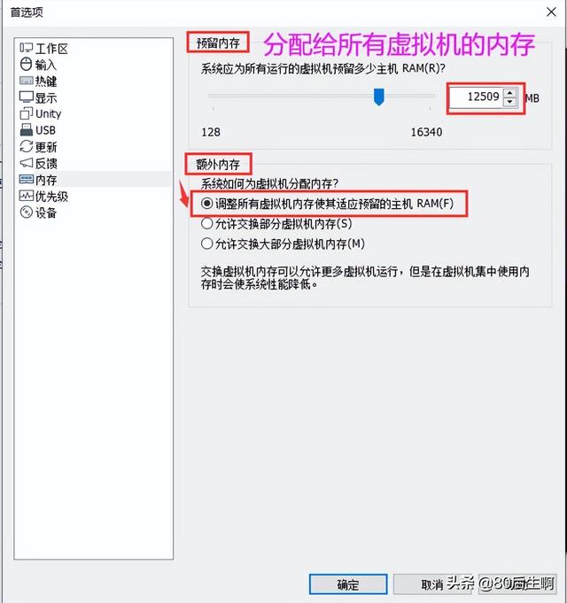 mac安装vmware虚拟机教程,vmware虚拟机教程书