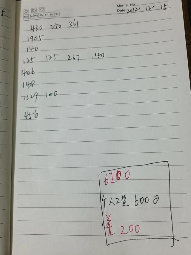 负债50万月入5000该如何还款,月工资一万负债50万怎么还