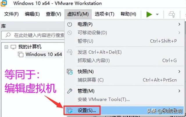 mac安装vmware虚拟机教程,vmware虚拟机教程书