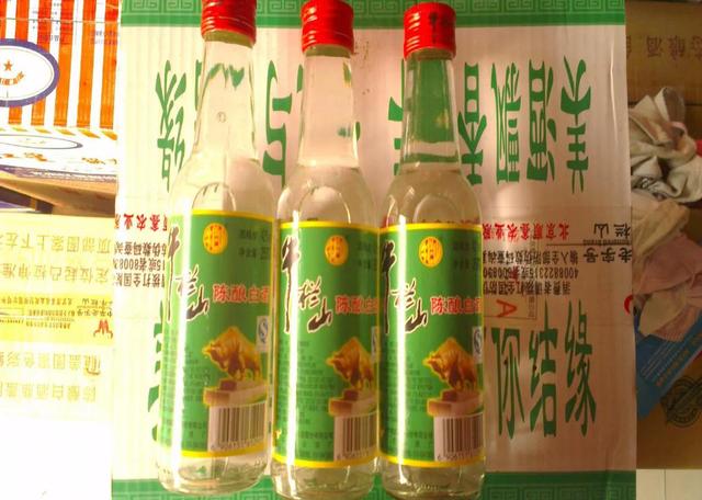 红星二锅头广告词全话 梦想永不落幕,红星二锅头 广告词