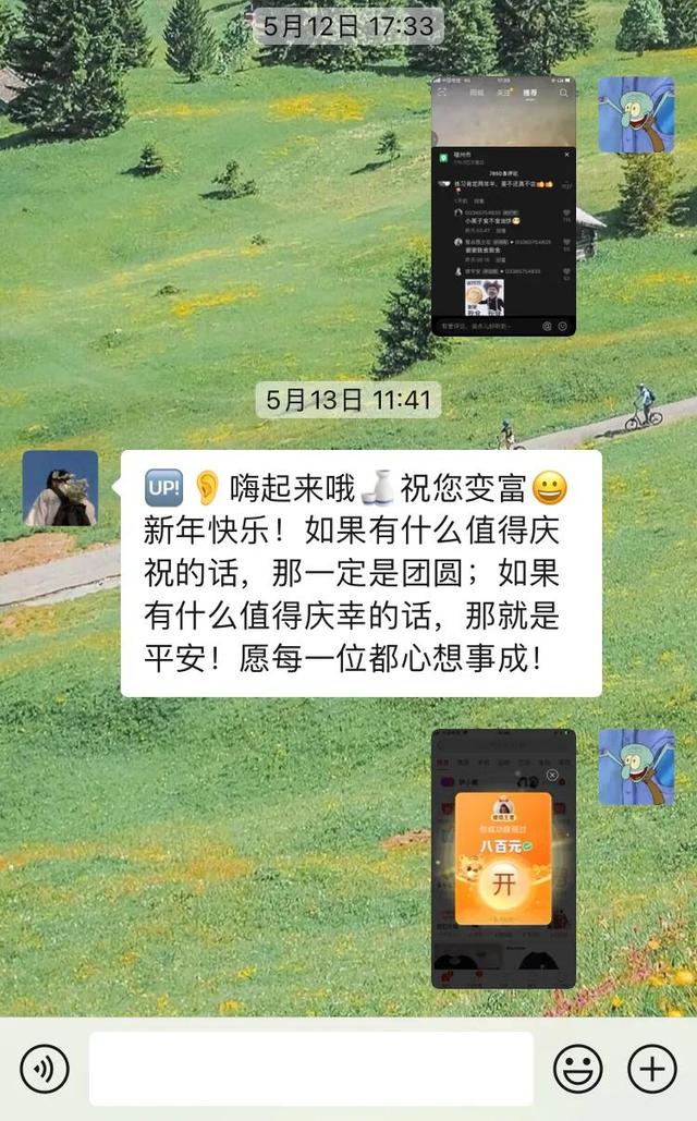 拼多多微信砍价群二维码最新,谁有拼多多砍价群微信的二维码