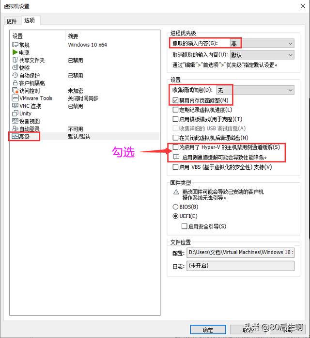 mac安装vmware虚拟机教程,vmware虚拟机教程书