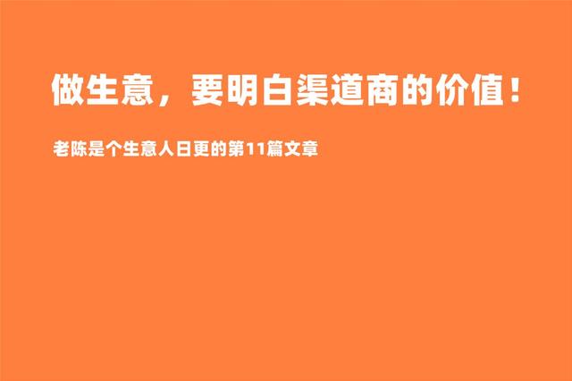 正规渠道货是什么意思,什么叫正品渠道货