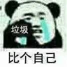 外卖新手一天能送几单能赚多少钱2019,新手外卖员一单多少钱