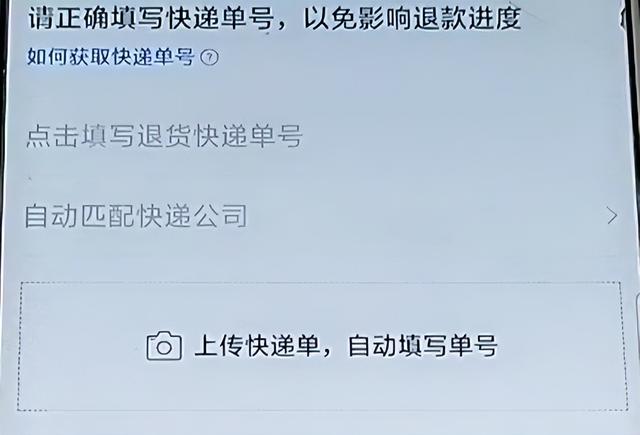 拼多多退款可不可以不原路返回,拼多多退货原路返回