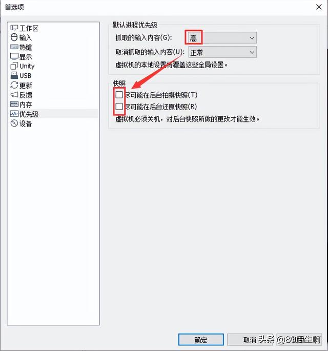 mac安装vmware虚拟机教程,vmware虚拟机教程书