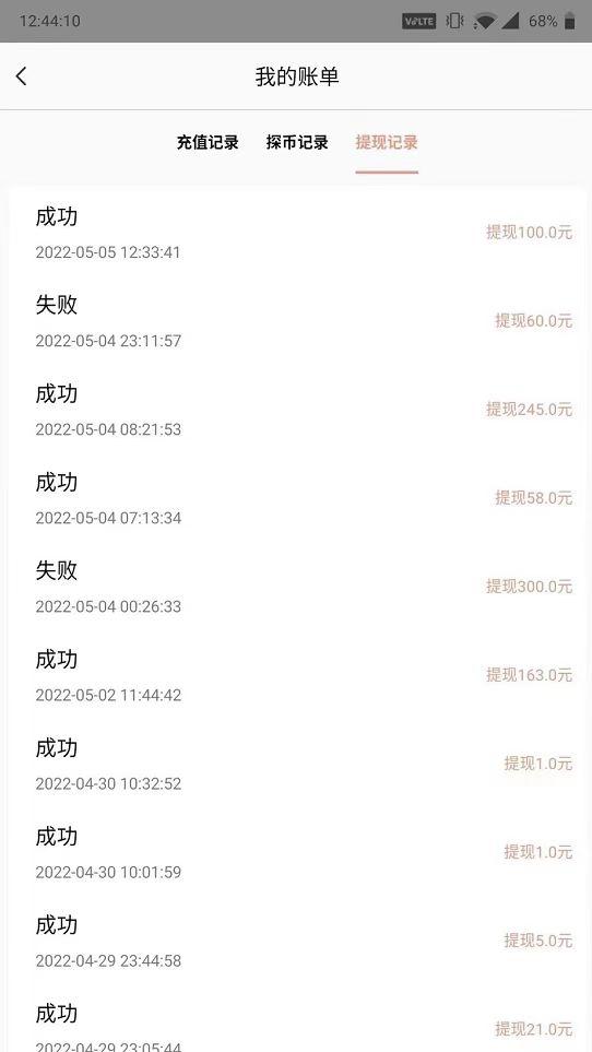 电脑挂机赚钱项目,电脑挂机赚钱游戏