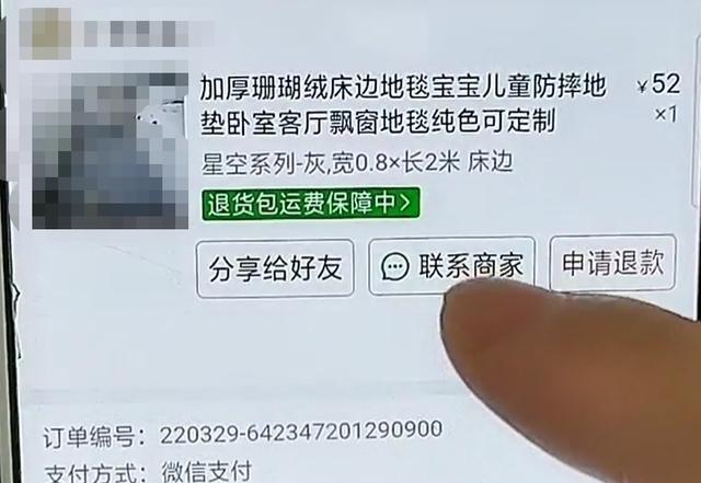 拼多多退款可不可以不原路返回,拼多多退货原路返回