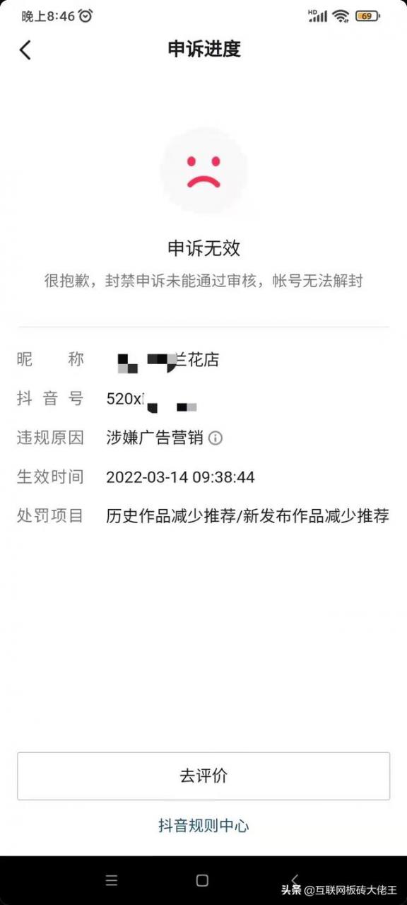 营业执照在快手商家认证能认证几个快手号,快手有营业执照可以认证么