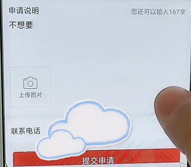 拼多多退款可不可以不原路返回,拼多多退货原路返回