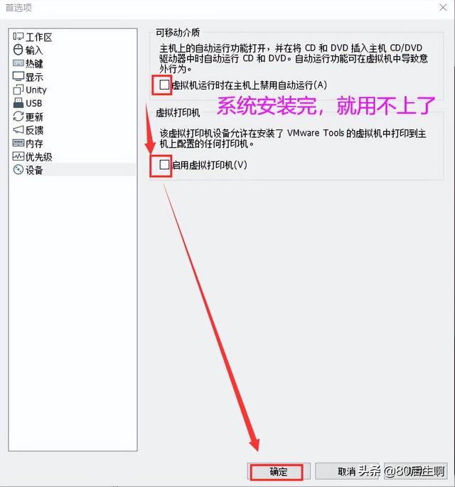 mac安装vmware虚拟机教程,vmware虚拟机教程书