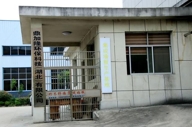 离我最近的集成墙板厂家电话，离我最近的集成墙板厂家地址