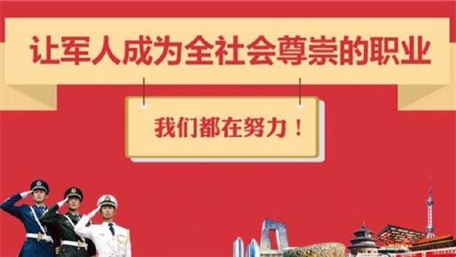 当兵有工资吗多少钱一个月2022，当兵有工资吗多少钱一个月2021
