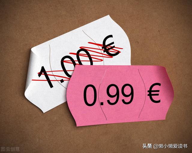 p中的价格策略包括什么，4p定价策略"