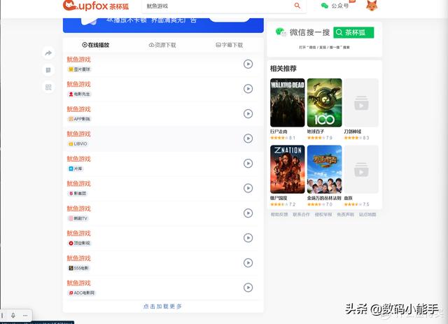 在哪里可以看片资源，在哪里可以看片免费观看