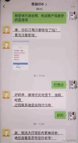 手工活兼职不收押金免费供货骗局是真的吗，不收押金的手工活骗局