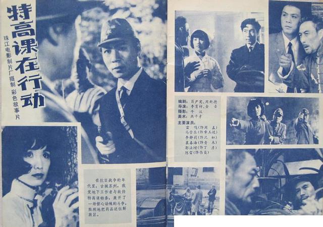 中国谍战电影排名前10名单（中国谍战电影排名前10名次）