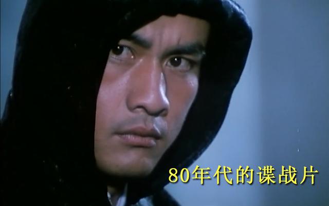 中国谍战电影排名前10名单（中国谍战电影排名前10名次）