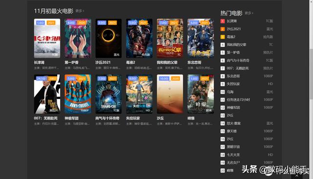 在哪里可以看片资源，在哪里可以看片免费观看