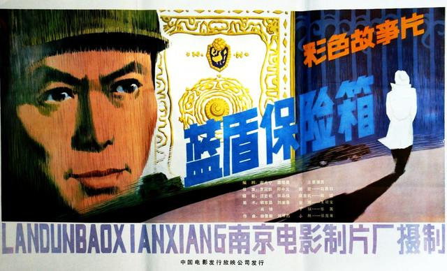 中国谍战电影排名前10名单（中国谍战电影排名前10名次）