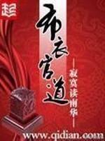 写官场的书哪一本最好看贴吧，写官场的书哪一本最好看茅盾奖