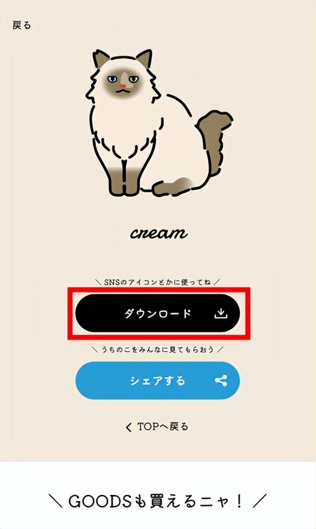 猫人网站，猫人网是个什么网站