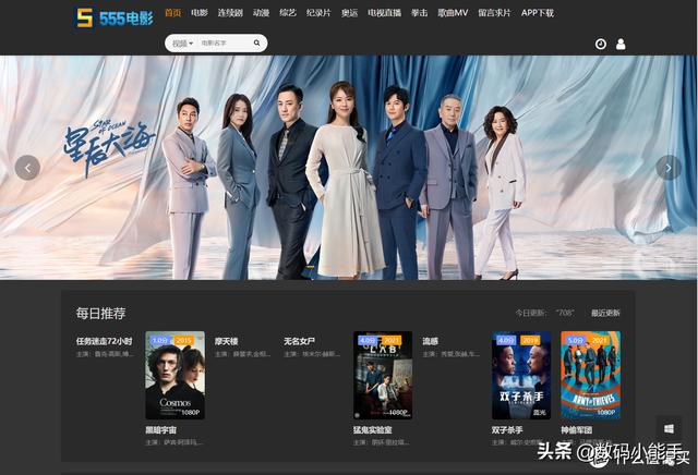 在哪里可以看片资源，在哪里可以看片免费观看