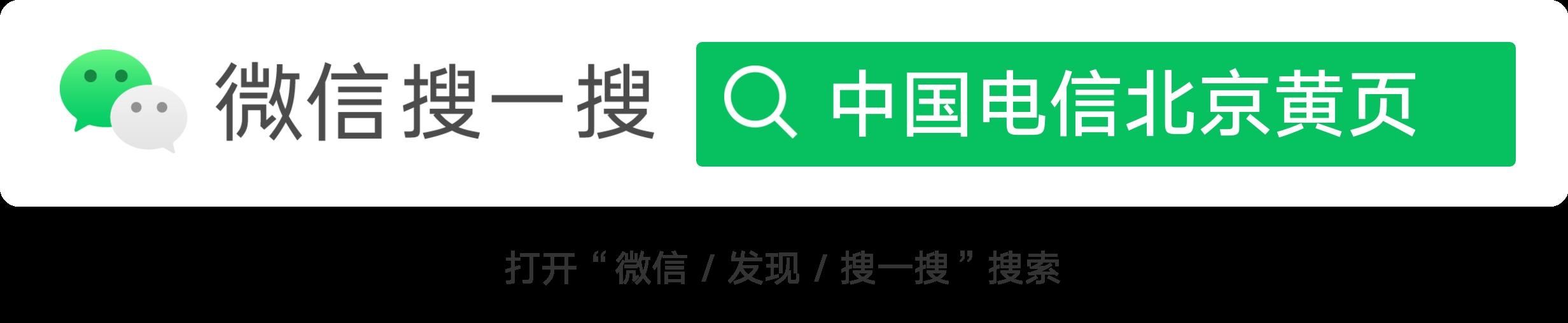 中国黄页电话号码查询沈阳电梯维保公司（中国黄页电话号码查询大全）